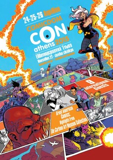 Comicdom Con Athens 2015