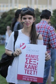 Το Athens Checkpoint κλείνει τρία χρόνια λειτουργίας