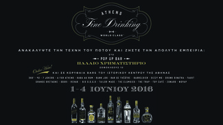 Athens Fine Drinking by World Class: 23 κορυφαία μπαρ της πόλης σε ένα μεγάλο pop-up bar για 4 μέρες
