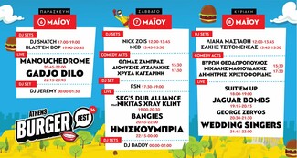 Έρχεται το Athens Burger Festival!
