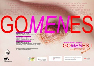 GOMENES I: Ένα project εικαστικής performance με επίκεντρο το Φύλο και τα Στερεότυπα