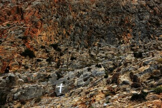 «Σε κλίση»: Ένα φωτογραφικό λεύκωμα αφιερωμένο στις πλαγιές των βουνών