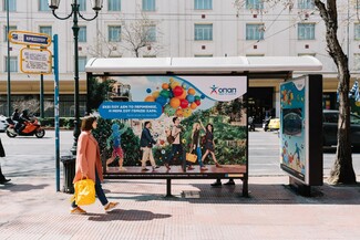 Να πως η αναμονή σε μια στάση λεωφορείου μπορεί να γίνει διασκεδαστική