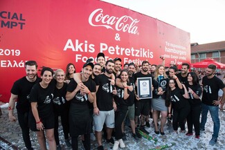 Ο Άκης Πετρετζίκης, με την υποστήριξη της Coca-Cola, έσπασε ένα από τα GUINNESS WORLD RECORDS ™