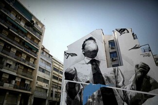 Τρία από τα αγαπημένα μας graffiti στην Αθήνα