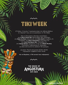 Tiki Week | Πού να πας για να απολαύσεις εξωτικά κοκτέιλ με ρούμι Angostura και ατμόσφαιρα Καραϊβικής