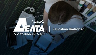 Education Redefined: Το ΙΕΚ ΔΕΛΤΑ πραγματοποιεί το όνειρό σου με 1 Υποτροφία & 500€