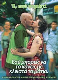Η Μπιενάλε Θεσσαλονίκης ξεκίνησε!
