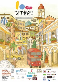 Be there! Corfu Animation Festival 4