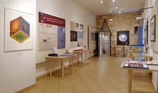 Εγκαίνια νέας, μόνιμης Διαδραστικής Έκθεσης «Παίζω και Kαταλαβαίνω»