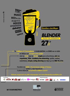 Blender: Taste the Xperience με ένα μεγάλο πάρτυ