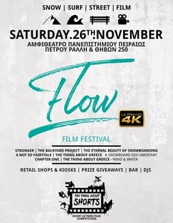 Flow Film Festival - Η γιορτή των boardsports επιστρέφει και φέτος στην Αθήνα