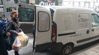 Κι όμως, μπορούμε να βοηθήσουμε όσους πεινάνε, χωρίς να στερηθούμε απολύτως τίποτα