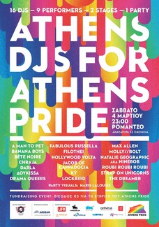 Το Athens DJs For Athens Pride επιστρέφει στο Ρομάντσο