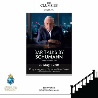 Ο θρυλικός ιδρυτής του μπαρ Schumann’s του Μονάχου έρχεται στην Αθήνα