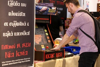 Μέσα στην έκθεση «Vintage Toys 2018»: Εκεί όπου το παιχνίδι δεν έχει ηλικία