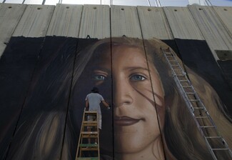 Κράτα γερά, Ahed Tamimi!