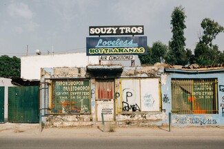 Το SOUZY TROS γίνεται το πρώτο ελεύθερο skate πάρκο για παιδιά προσφύγων στην Ευρώπη