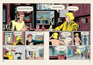 Υπομονή: Ένα συγκινητικό graphic novel για μία ιστορία παντοτινής αγάπης