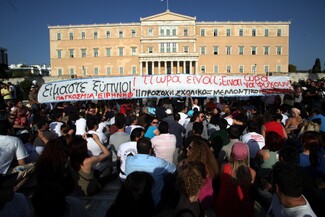 Fake news, διαπομπεύσεις, κιτρινισμός: Πώς εξευτελίστηκε έτσι η ελληνική δημοσιογραφία