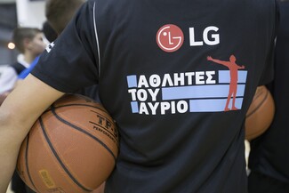 Η ομάδα «LG Αθλητές του Αύριο» ξεκίνησε τις προπονήσεις στην Ακαδημία Eurohoops