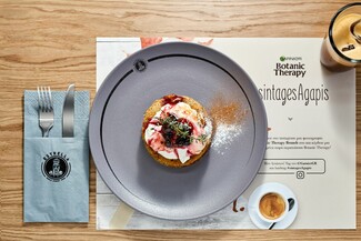 Το τέλειο εορταστικό brunch αποτελείται αποκλειστικά από #sintagesagapis
