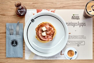 Το τέλειο εορταστικό brunch αποτελείται αποκλειστικά από #sintagesagapis