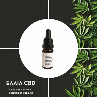 Τα Cannabi Stores ήρθαν για να μας προσφέρουν τα οφέλη ενός ξεχωριστού φυτού