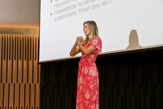 Avon Skin Day: Όλα όσα συνέβησαν στην Πρώτη Ημερίδα Περιποίησης Επιδερμίδας της Avon