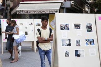 Μουσικές και γεύσεις από Αφρική και Μέση Ανατολή στο Εμπορικό Τρίγωνο της Αθήνας