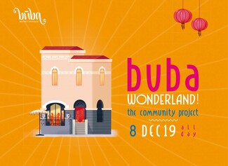 Buba Wonderland: μια πολυσυλλεκτική χριστουγεννιάτικη γιορτή για μικρούς και μεγάλους την Κυριακή 8 Δεκεμβρίου