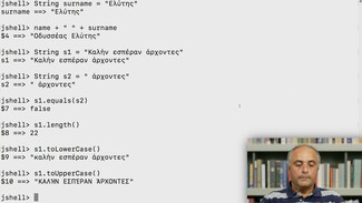 Φεβρουάριος στο Mathesis: Από τον αρχαιοελληνικό στον σύγχρονο τεχνολογικό κοσμοπολιτισμό