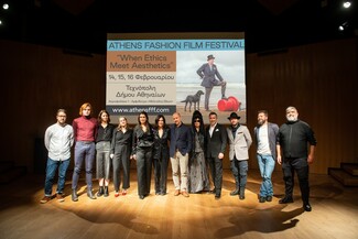 Athens Fashion Film Festival: Εικόνες από το τριήμερο μόδας και κινηματογράφου στην Τεχνόπολη