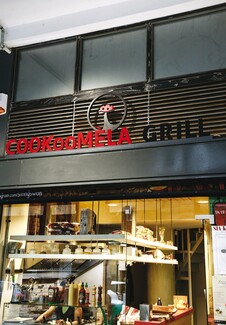 Cookoomela Grill: Το χορτοφαγικό grill house απέκτησε delivery
