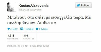 Τα δημοφιλέστερα του ελληνικού Twitter για το 2012