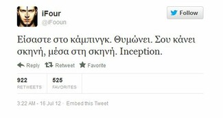 Τα δημοφιλέστερα του ελληνικού Twitter για το 2012
