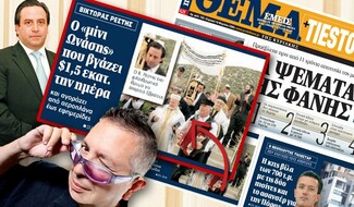 Το Πρόσωπο της Ημέρας: Ποιος είναι πραγματικά ο Βίκτωρ Ρέστης;