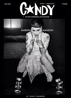 To νέο συλλεκτικό Candy με εξώφυλλο τη Lady Gaga και τον Marilyn Manson