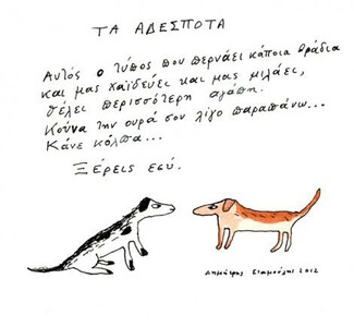 Οι δημοφιλέστερες φωτογραφίες που ανεβάσαμε ποτέ στο Facebook 