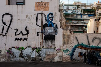 Bleeps: Πολιτικός και κοινωνικός σχολιασμός στους τοίχους της Αθήνας