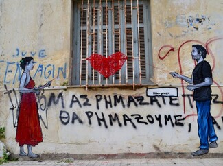 Bleeps: Πολιτικός και κοινωνικός σχολιασμός στους τοίχους της Αθήνας