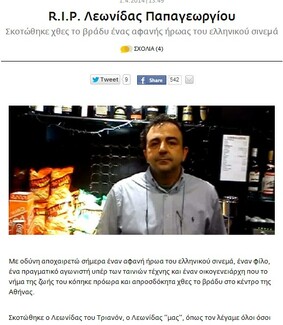 10 σημερινές ειδήσεις που μοιάζουν με Πρωταπριλιάτικα αστεία