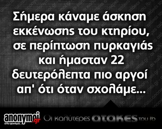 Οι Μεγάλες Αλήθειες της Παρασκευής