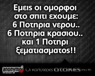Οι Μεγάλες Αλήθειες της Παρασκευής