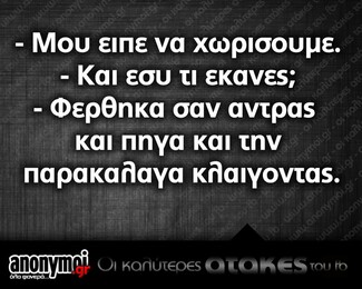 Οι Μεγάλες Αλήθειες της Τρίτης