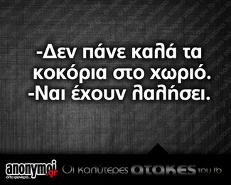 Οι μεγάλες αλήθειες της Παρασκευής