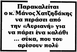 Εικόνα