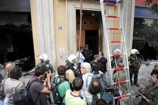To 2010 θα βρουν τραγικό θάνατο 3 υπάλληλοι τράπεζας στο κέντρο της Αθήνας