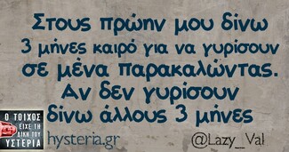 Οι μεγάλες αλήθειες της Παρασκευής