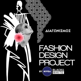 Fashion Design Project by NIVEA Black&White: Πάρτε μέρος στον διαγωνισμό και κερδίστε μία θέση στο Athens Xclusive Designer's Week 2021